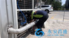 辦公室中央空調(diào)不制冷怎么修理(專(zhuān)業(yè)維修中央空調(diào)技巧)